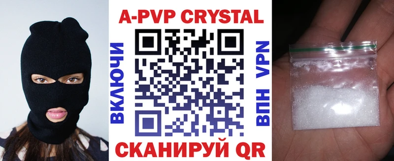 А ПВП VHQ  сколько стоит  Сертолово 