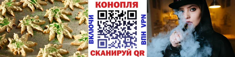 Еда ТГК марихуана  цена наркотик  Сертолово 