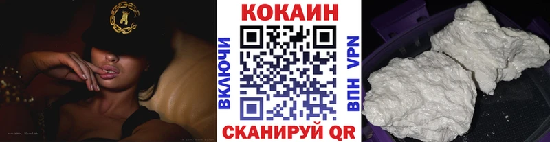 КОКАИН Боливия blacksprut Сертолово