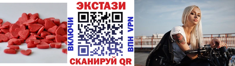 мега ссылки площадка формула ЭКСТАЗИ louis Vuitton Сертолово