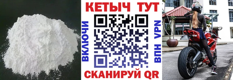 МЕГА зеркало  Сертолово  КЕТАМИН ketamine 