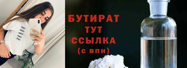 дживик Балахна