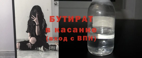 дживик Балахна