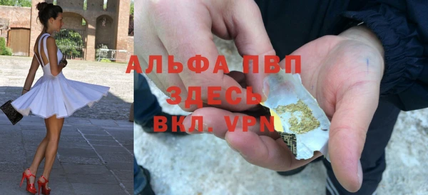 винт Балабаново