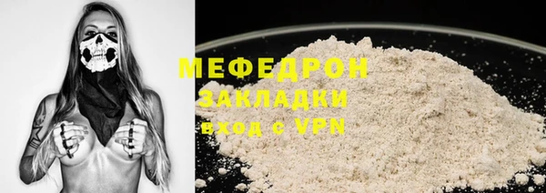дживик Балахна