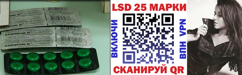 ЛСД экстази кислота Сертолово