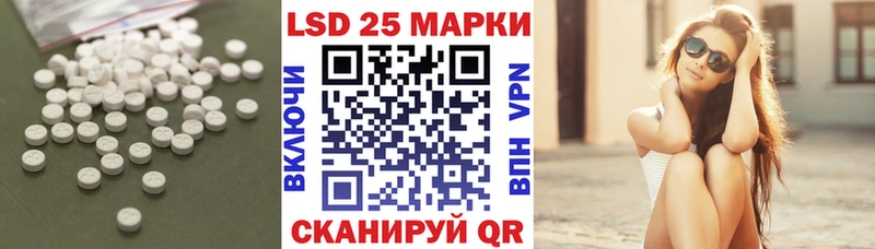 LSD-25 экстази ecstasy  Сертолово 