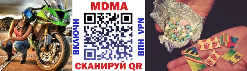 что такое   Сертолово  МДМА кристаллы 