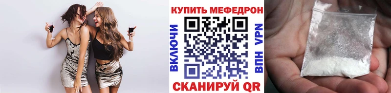 где купить наркоту  Сертолово  Меф mephedrone 