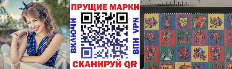 как найти   мега ссылка  Марки 25I-NBOMe 1500мкг  Сертолово 