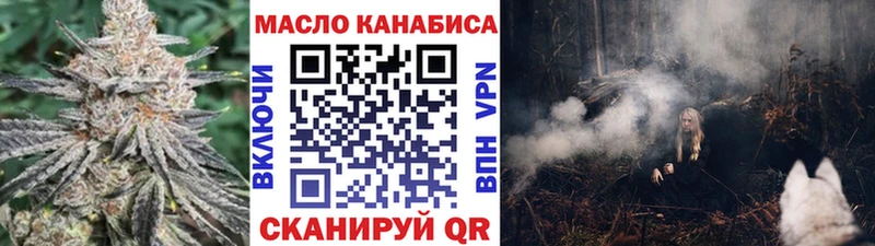 blacksprut ссылка  Сертолово  Дистиллят ТГК жижа 